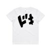 Youth Staple Tee Youth Staple Tee Thumbnail