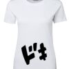 Ladies Special Tee Ladies Special Tee Thumbnail