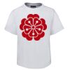 Kids Special Tee Kids Special Tee Thumbnail