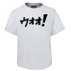 Kids Special Tee Thumbnail