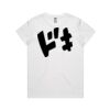 Maple Tee Maple Tee Thumbnail