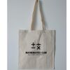 Budget Calico Tote Bag Budget Calico Tote Bag Thumbnail